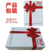 USB Creative 3D night light logo, festival gift, bedroom night light DIY acrylic cartoon small table lamp Item Picture